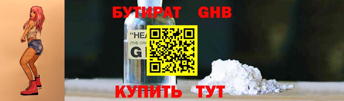 Гашиш  COCAIN  Каннабис  ГАШИШ  Ахтубинск  Вход с VPN  МЕФ  