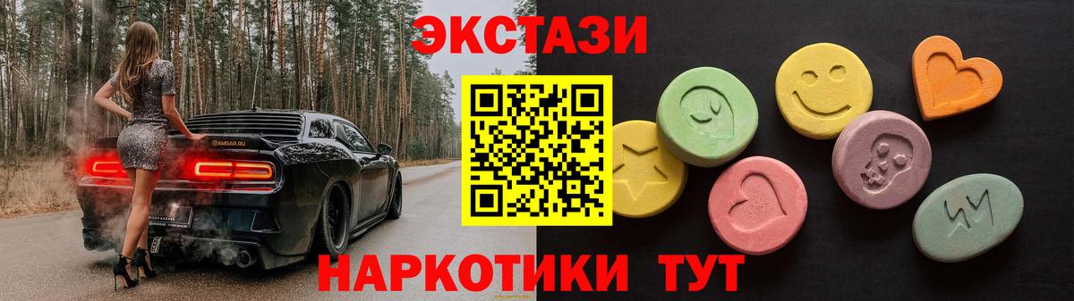 сайты даркнета состав  ЭКСТАЗИ диски  Вход с VPN  Ахтубинск 