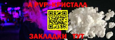 гидропоника Балашиха