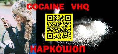 кокаин колумбия Балаково