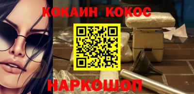 соль курить ск Балахна