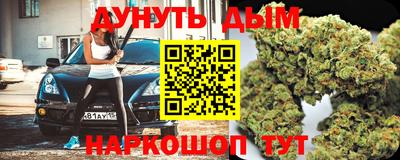 соль курить ск Балахна