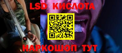 соль курить ск Балахна