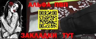 гидропоника Балашиха