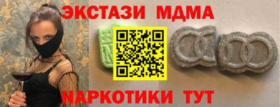 соль курить ск Балахна