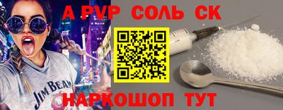 кокаин колумбия Балаково
