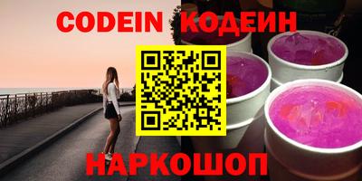 кокаин колумбия Балаково