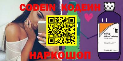 кокаин колумбия Балаково