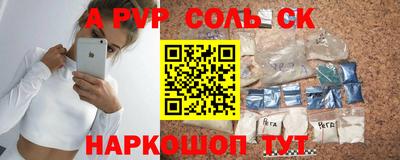 гидропоника Балашиха