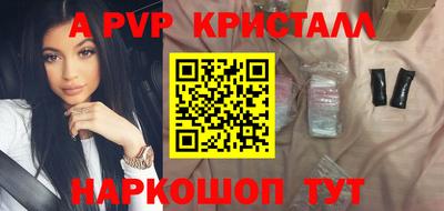 гидропоника Балашиха