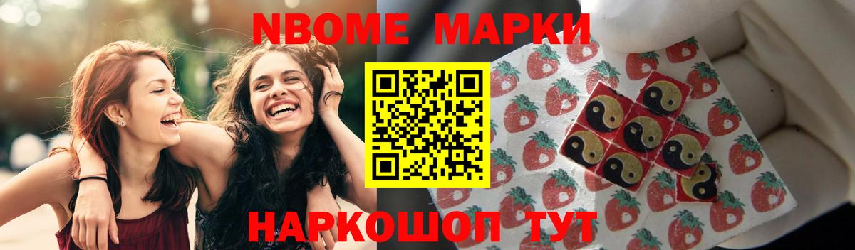 Alpha-PVP Ахтубинск