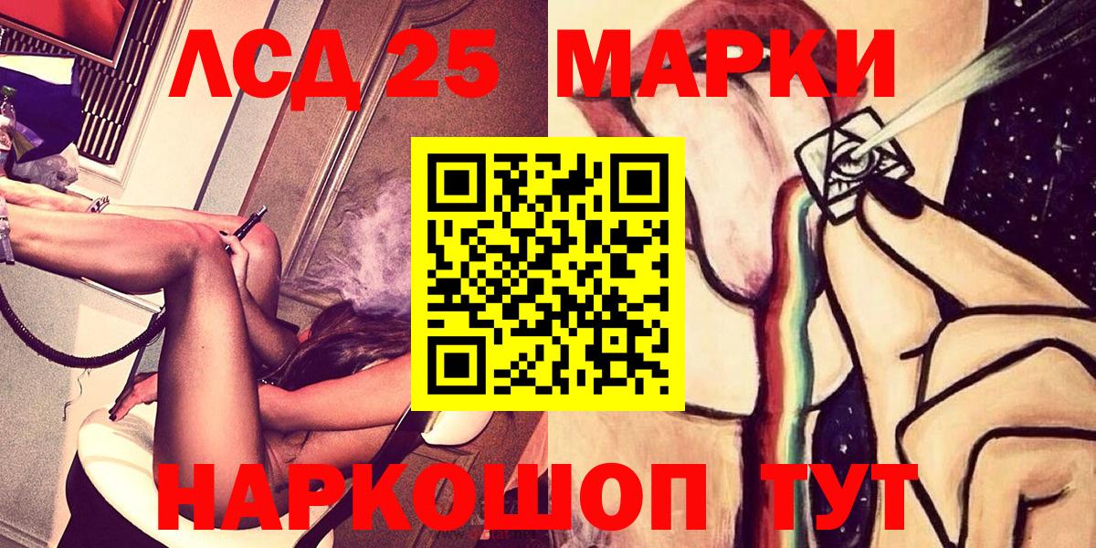 Марки NBOMe 1,5мг  Вход с VPN  Ахтубинск 