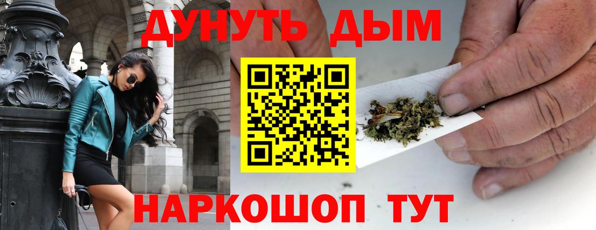 Бошки марихуана конопля Ахтубинск