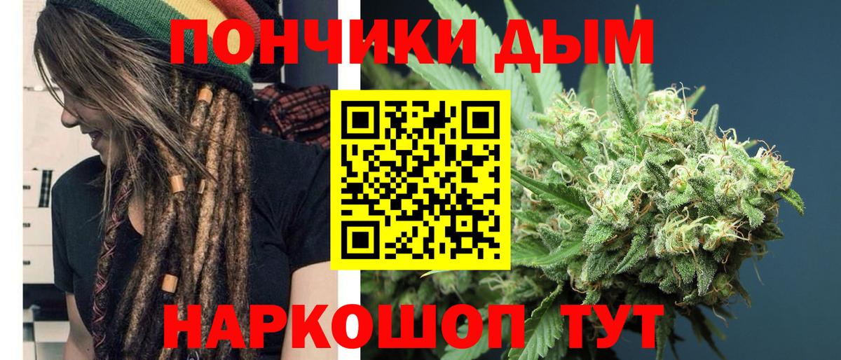Шишки марихуана Bruce Banner  Конопля VHQ  Каннабис Bruce Banner  Вход с VPN  Ахтубинск  Марихуана план 